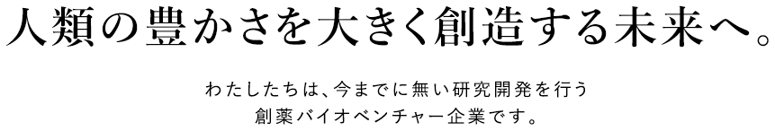 株式会社ラクト